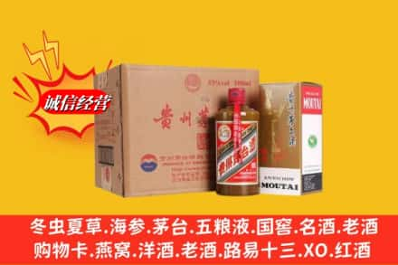 株洲醴陵市回收精品茅台酒