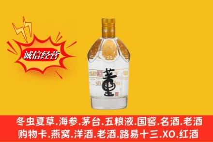 株洲醴陵市回收老董酒