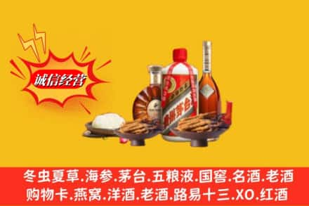 株洲醴陵市烟酒回收礼品